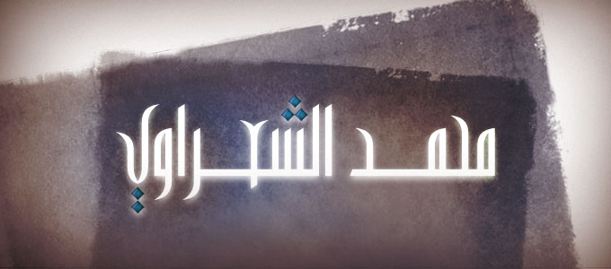 program-image
