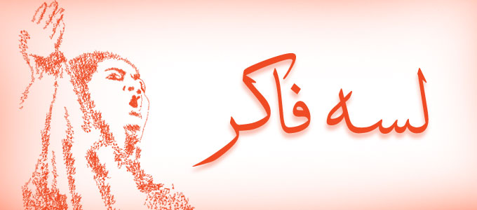 program-image