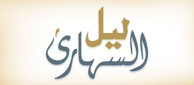 program-image