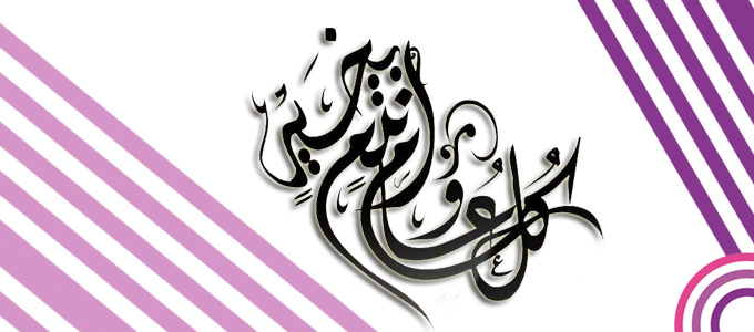 program-image