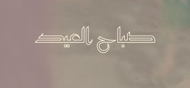 program-image
