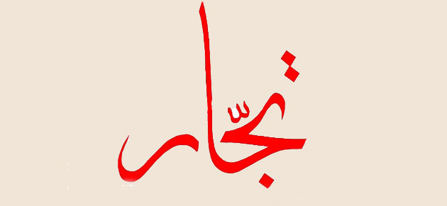 program-image
