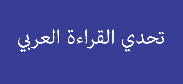 program-image