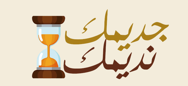 program-image