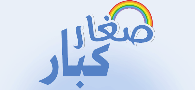 program-image