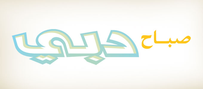 program-image