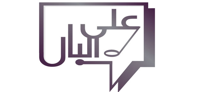 program-image