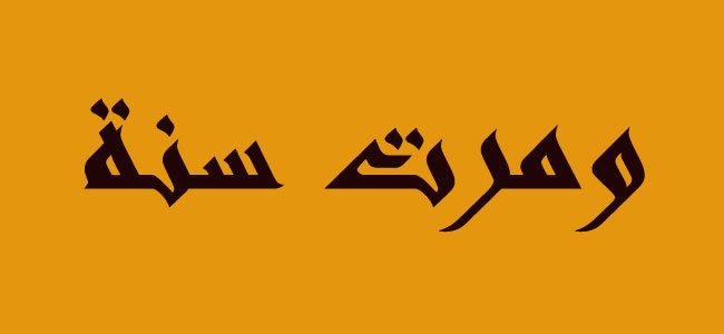 program-image