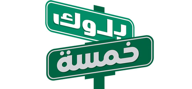 program-image