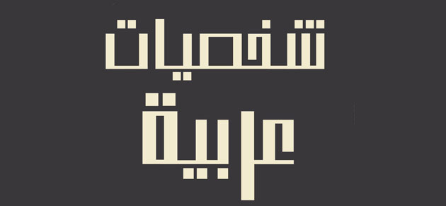 program-image
