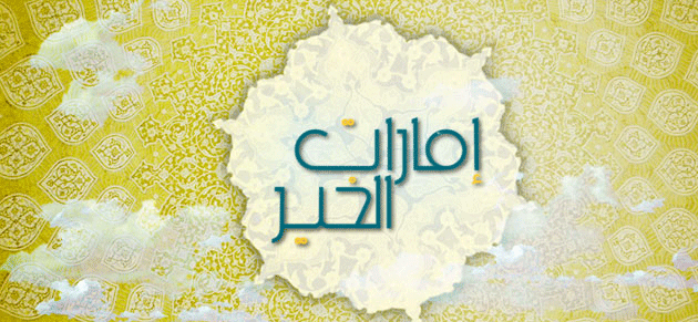 program-image