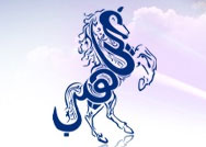 غياهيب تجمع نجوم الأغنية الخليجية في ألبوم غنائي