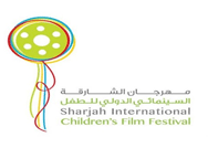 «سينما الطفل» في «دبي السينمائي»