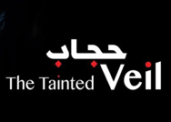 "حجاب" يعرض اليوم في مهرجان دبي السينمائي