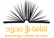 مبادرة ثقافية جديدة