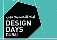 أيام التصميم دبي