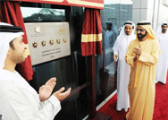 المدير يلبي طلبك بـ "ضغطة زر"