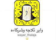 القط العراف 