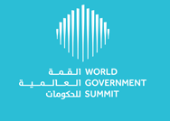 القمة العالمية للحكومات في الدورة الخامسة 2017
