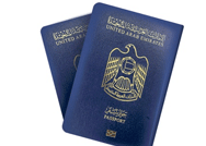 جواز السفر الإماراتي..