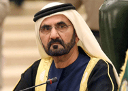 معرض دبي الدولي للإنجازات الحكومية