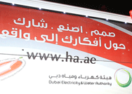 مختبر "الفاب لاب" المتنقل .. لنشر الوعي بالتصنيع الرقمي