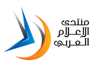 منتدى الإعلام العربي في دورته الخامسة عشر