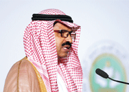 المؤتمر الدولي الخامس للغة العربية 2016