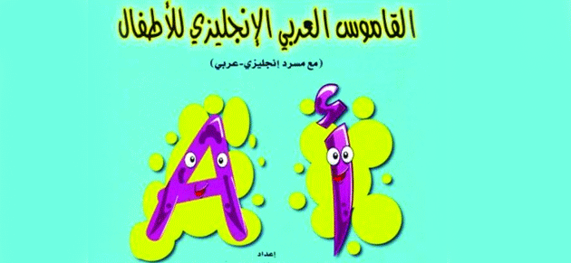 program-image
