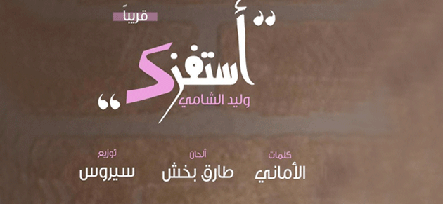 program-image