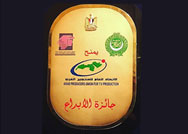 إذاعة دبي تفوز بذهبيتين وفضية في مونديال القاهرة للأعمال الفنية والإعلام عن فئة الابداع