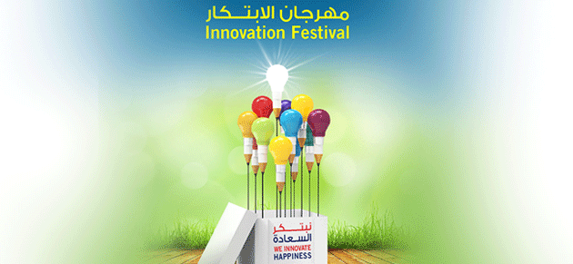 program-image