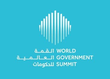 القمة العالمية للحكومات 2017