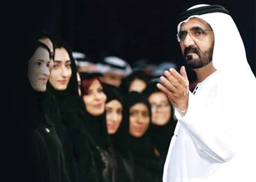 الإماراتية محركة التطوير نحو التوجهات الوطنية يوم المرأة العالمي