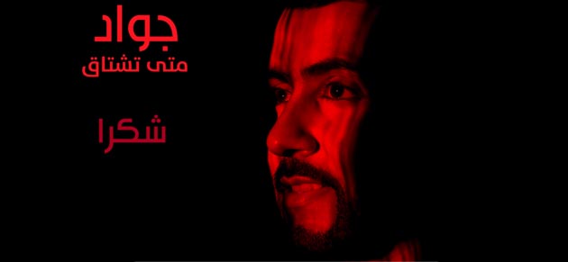 program-image