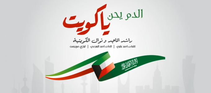 program-image