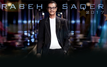 دويتو يجمع رابح صقر وانغام في "أصعب جرح"