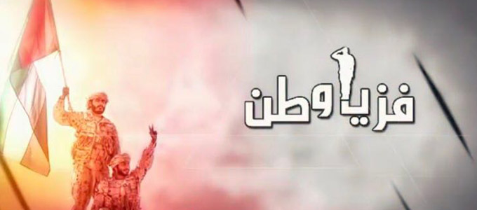 program-image