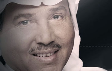 جديد محمد عبده أغنية إرتبكتي