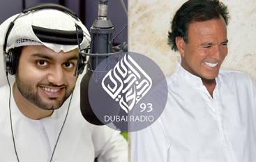 لقاء حصري مع الفنان العالمي خوليو إغليسياس