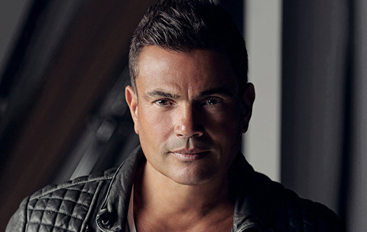 أول أغنيات ألبوم عمرو دياب الجديد