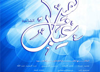 program-image