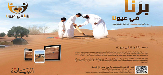 program-image