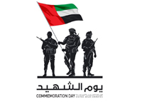 #يوم_الشهيد .. تقرير : تكريم شهداء الوطن الأبرار وتخليد قيم العطاء.