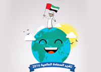 شعب الإمارات.. أسعد الشعوب العربية