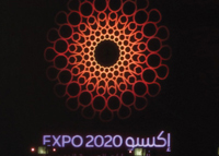 شعار إكسبو الجديد عمره 4000 عام من تاريخ الإمارات وتم الكشف عنه بحضور الآلاف