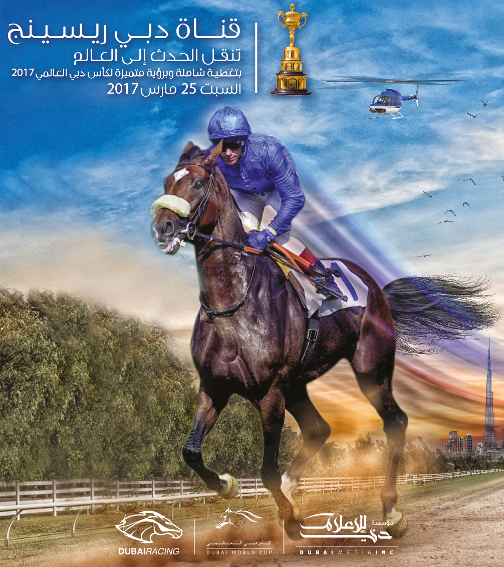 program-image
