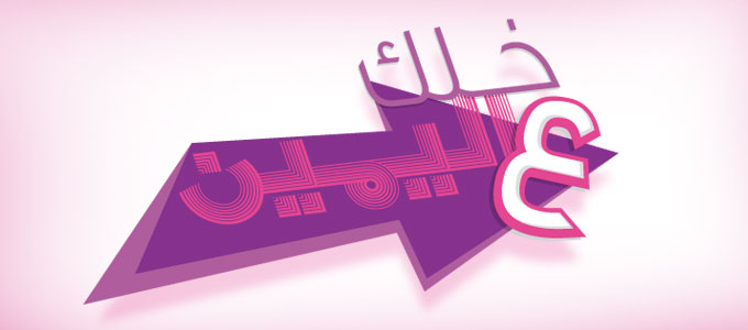 program-image